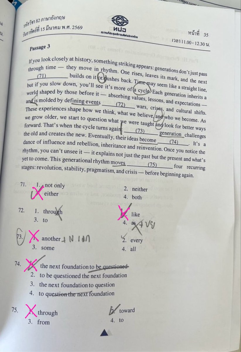 เฉลย #Alevel69 อังกฤษ พาร์ท Cloze
ปีนี้ยากจุง 😅