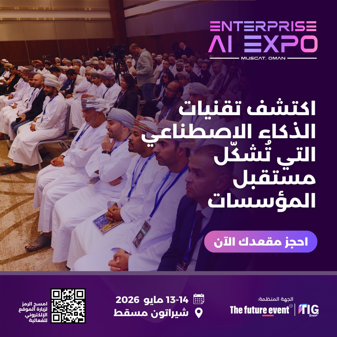 The Future Event tweet media