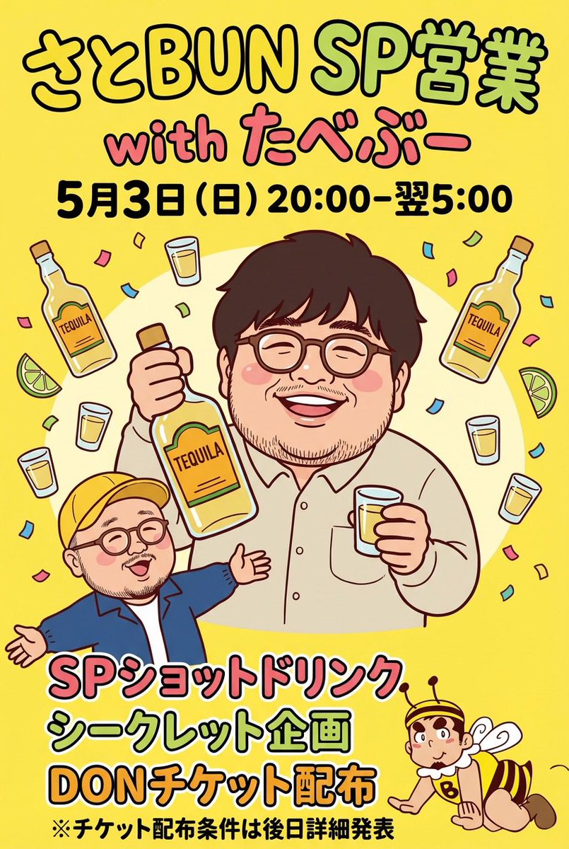 さとし tweet media