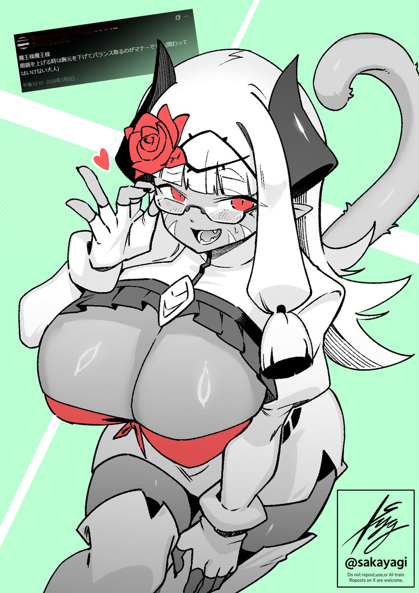 眼鏡を上げる時は胸元を下げてバランス取るのがマナーと思い込んでいる魔王オロチ 