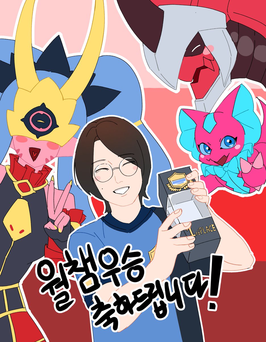 차 / CHA / open commission tweet media