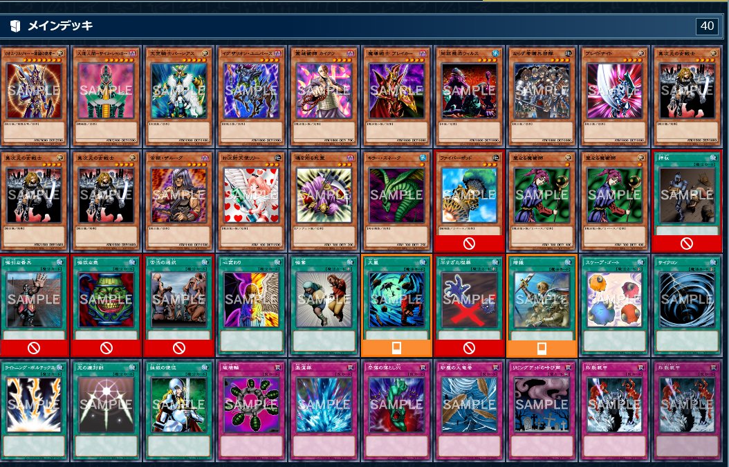 🍀あいかわ🍀 tweet media