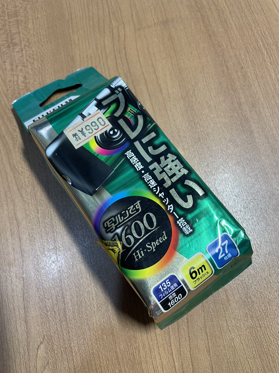 菊池哲彦 KIKUCHI Akihiro tweet media