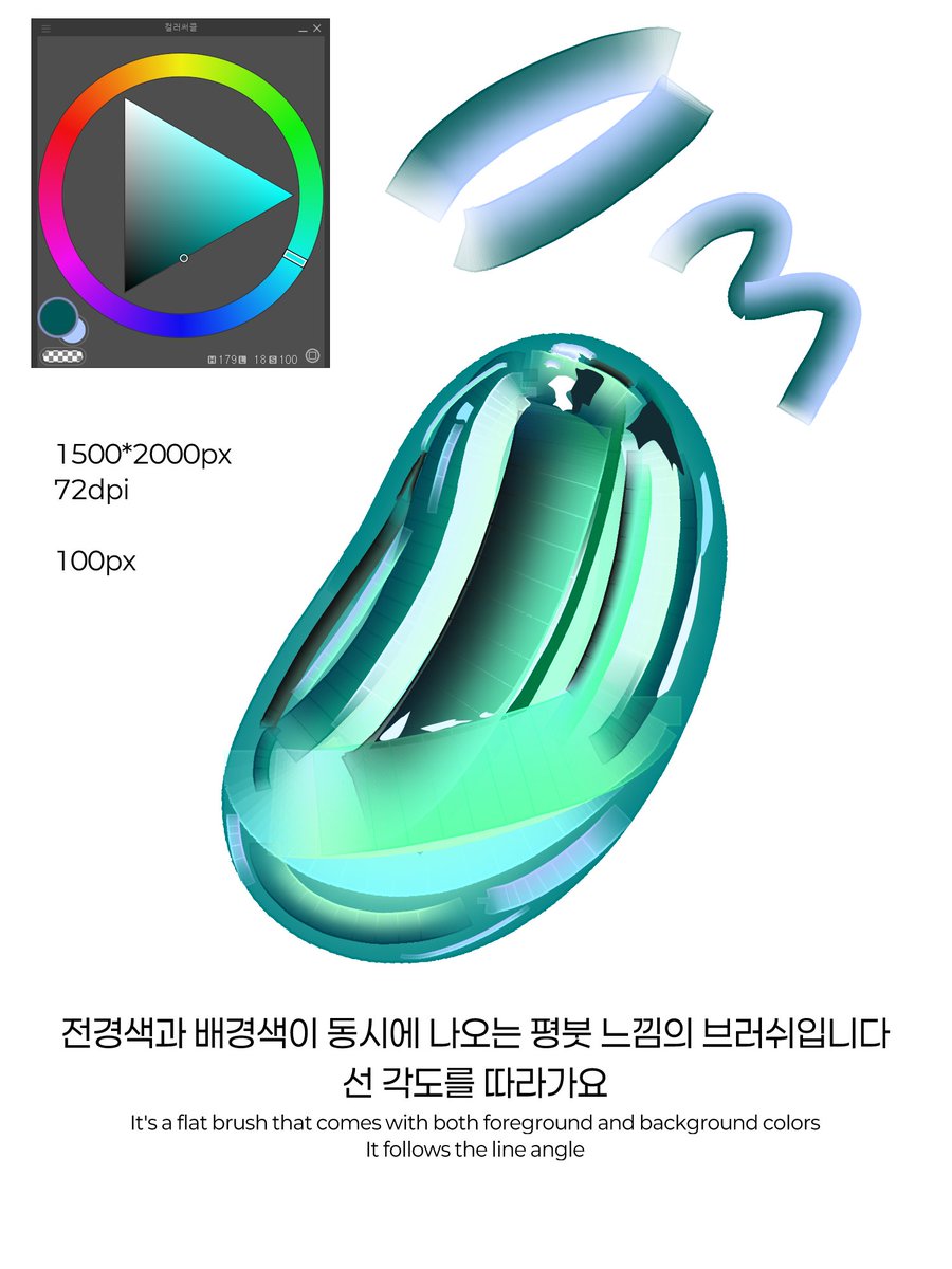 도련 Doryeon ㅣ RAUM ㅣ Coloso tweet media