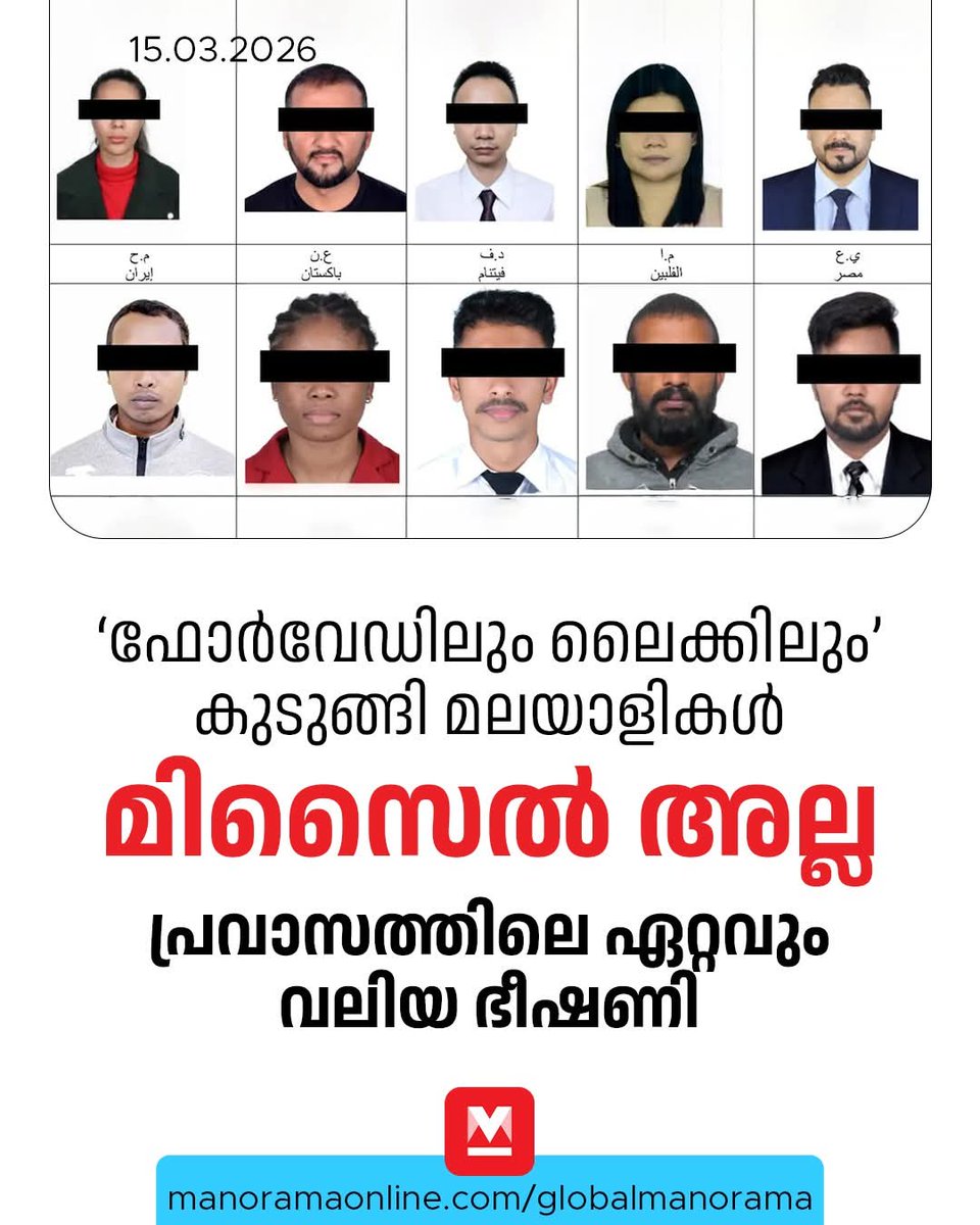 GCC യിൽ ഉളളവർ വീഡിയോ എടുക്കാനോ ഷെയർ ചെയ്യാനോ നിൽക്കരുത്
ലൈഫ് ടൈം ബാൻ
വലിയ ഫൈൻ
ജയിൽ വാസം എല്ലാം ആണ് ശിക്ഷ
ഗാലറിയിൽ കിടന്നാലും മതി