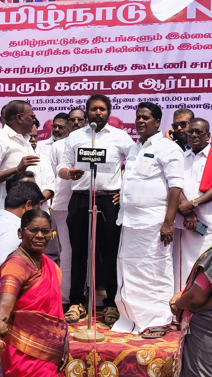 UmashMnm's tweet photo. சமையல் எரிவாயு (LPG) தட்டுப்பாட்டைக் கண்டித்து, மாபெரும் கண்டன ஆர்ப்பாட்டம்.தமிழ்நாட்டை தொடர்ந்து வஞ்சித்து வரும், ஒன்றிய பாஜக - NDA அரசையும், அதன் கூட்டணியையும் கண்டித்து, https://t.co/qRFB86lKHb