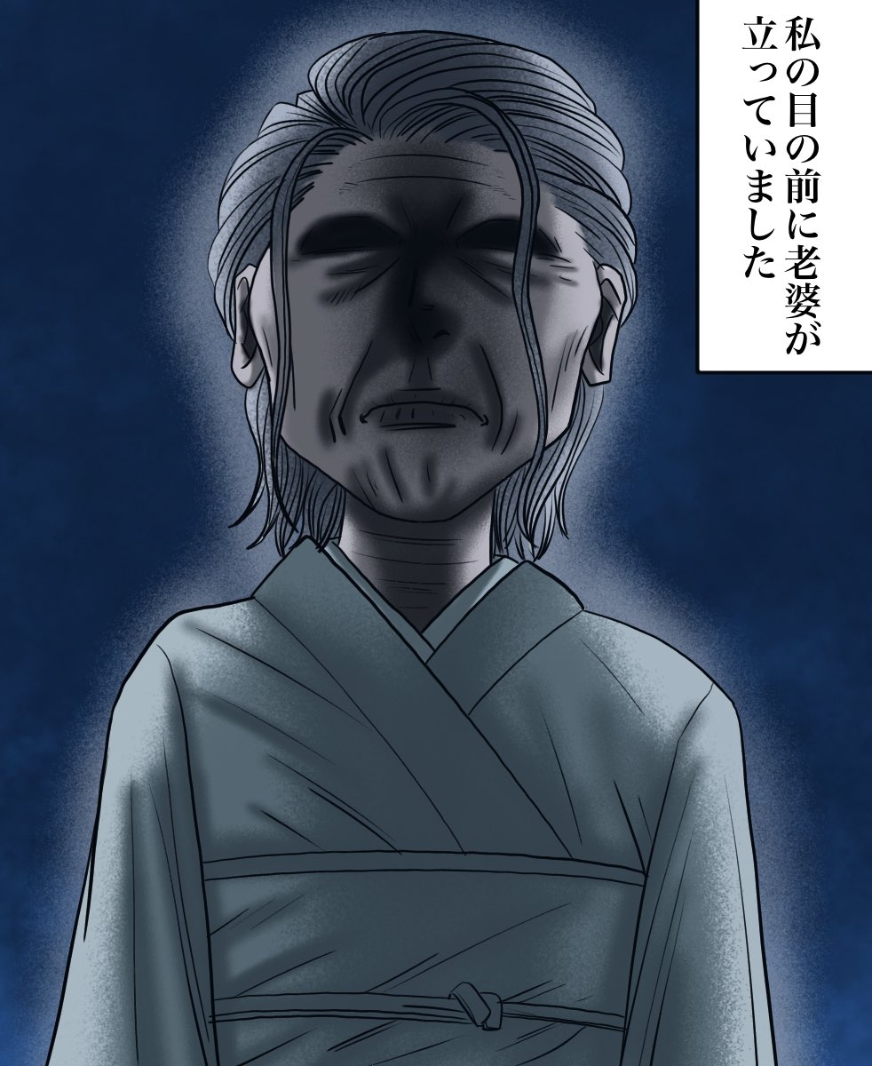バイト先の店長と色々あった話2/4 