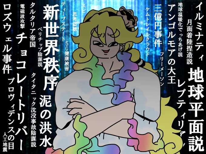 目覚めちまえよ……ヒッヒッヒッ 