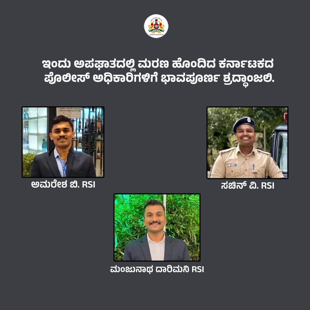 DGP KARNATAKA tweet media