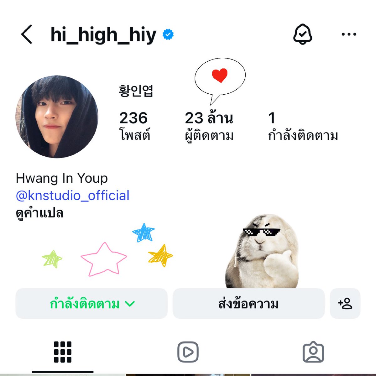Hwang In Youp Thailand 🇹🇭 tweet media