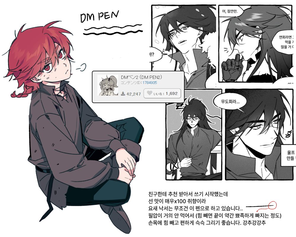 가지밥 tweet media