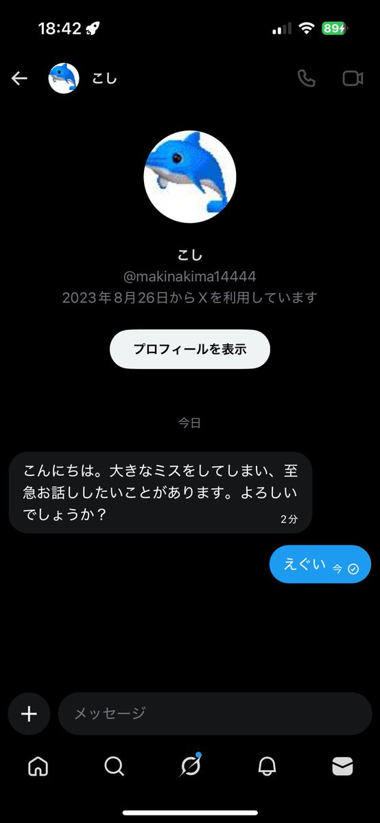 Rusk_0707's tweet photo. おわった https://t.co/cbIRXR2XR8