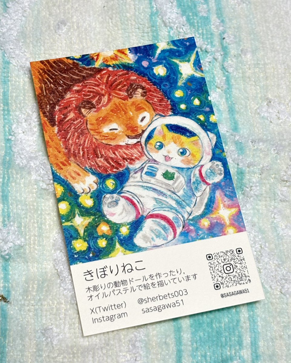 きぼりねこ tweet media