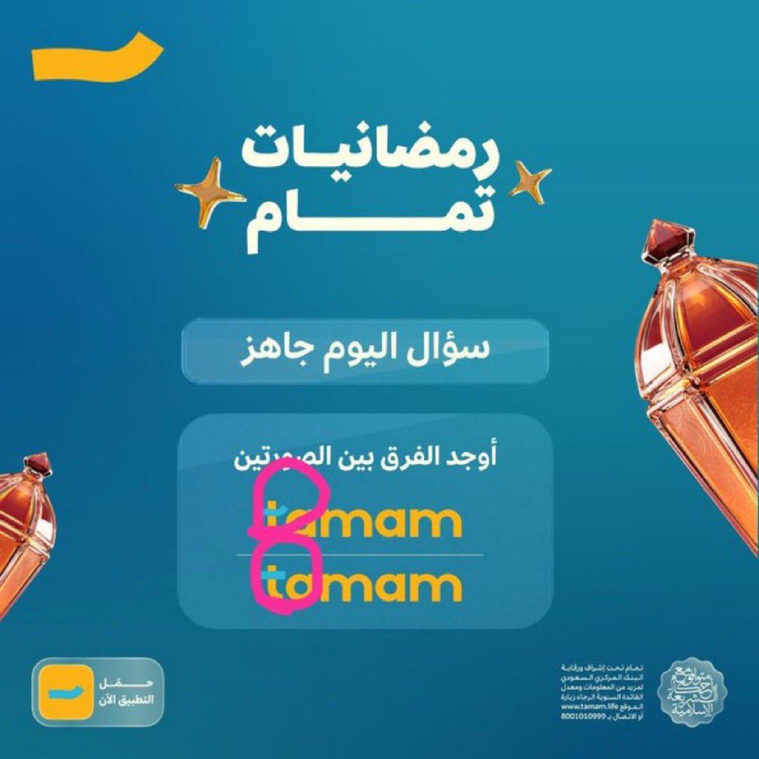 غيمة 🍃☁️ tweet media