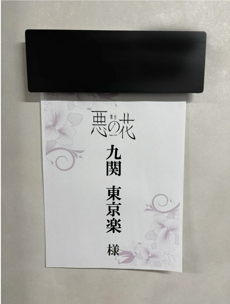 A.B.C-Z (えーびーしーずぃー) tweet media