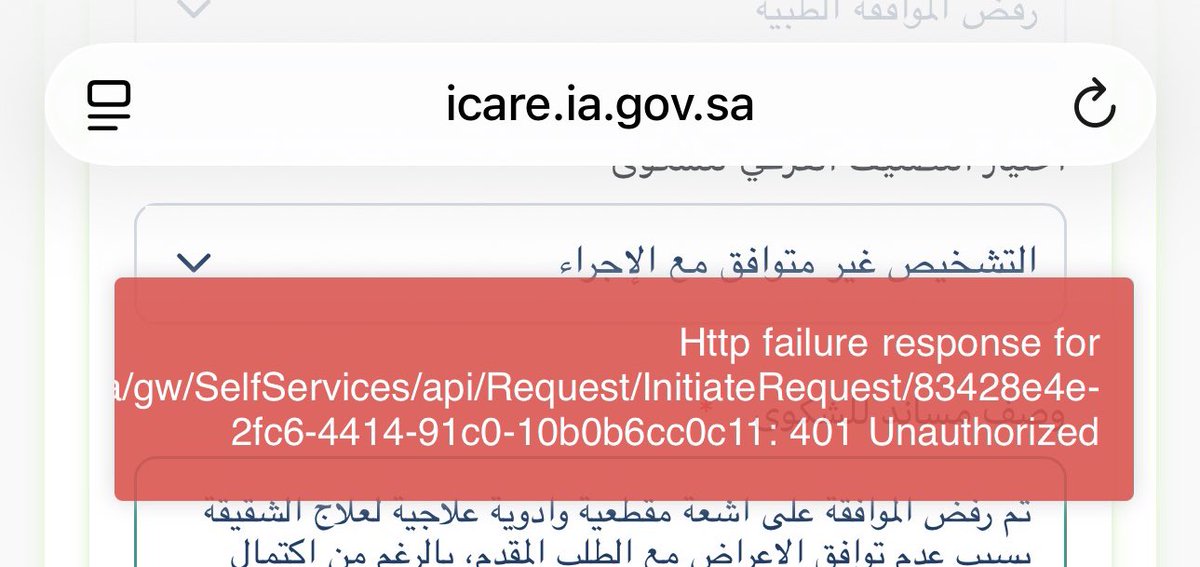 عبدالرحمن tweet media