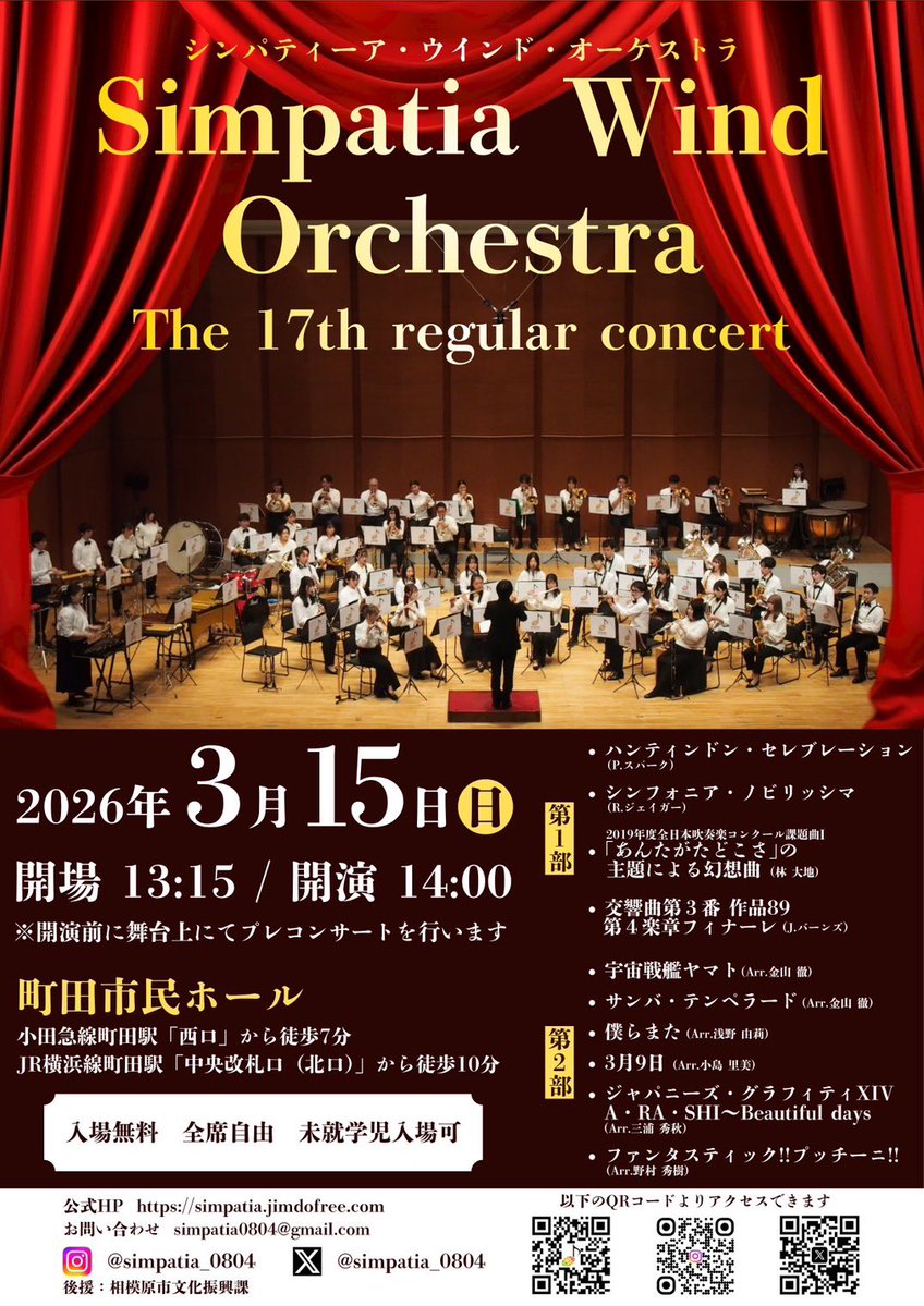 那須ﾈｨさん🍆 tweet media