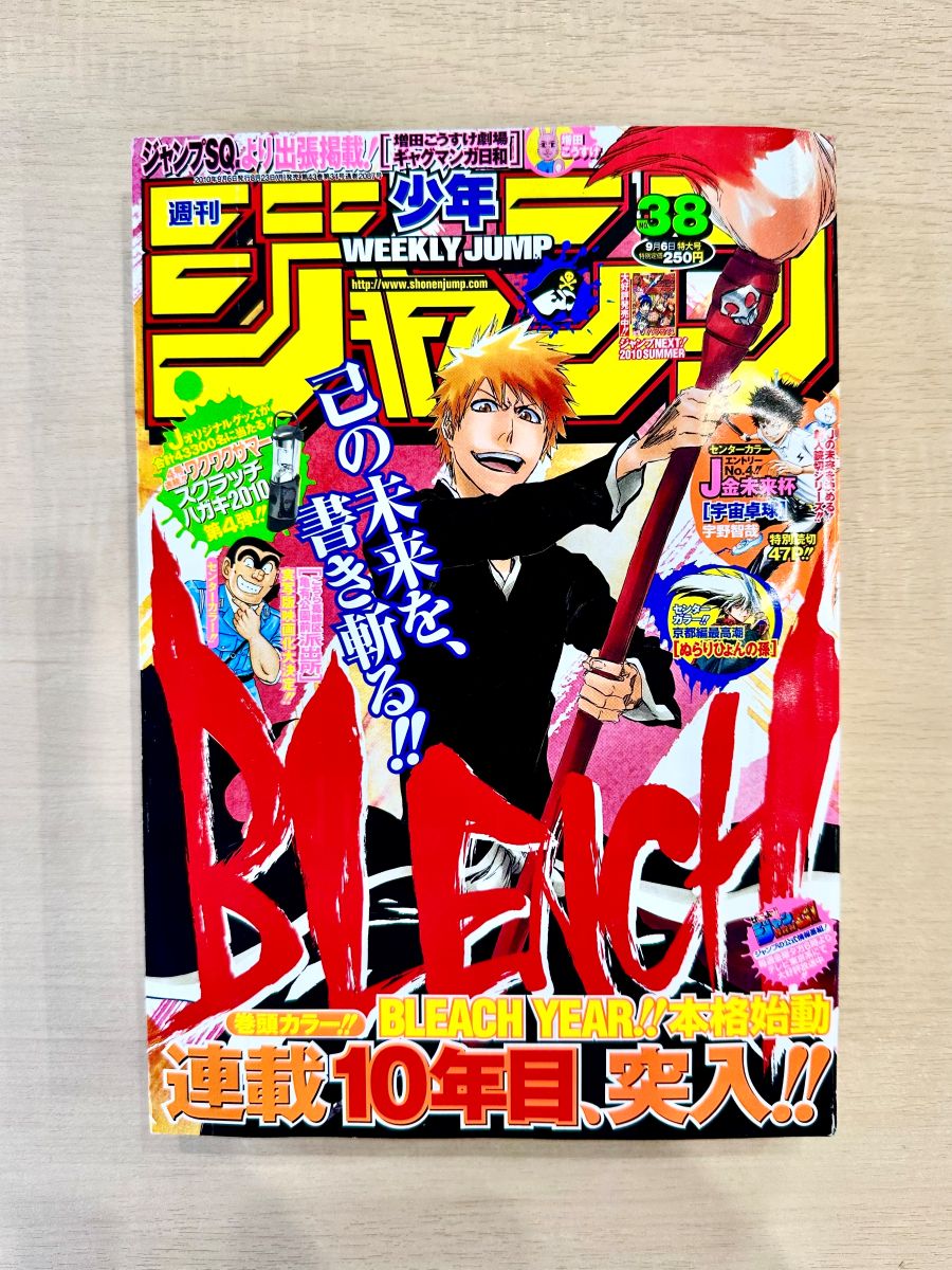 公式】TVアニメ『BLEACH』 on X: 