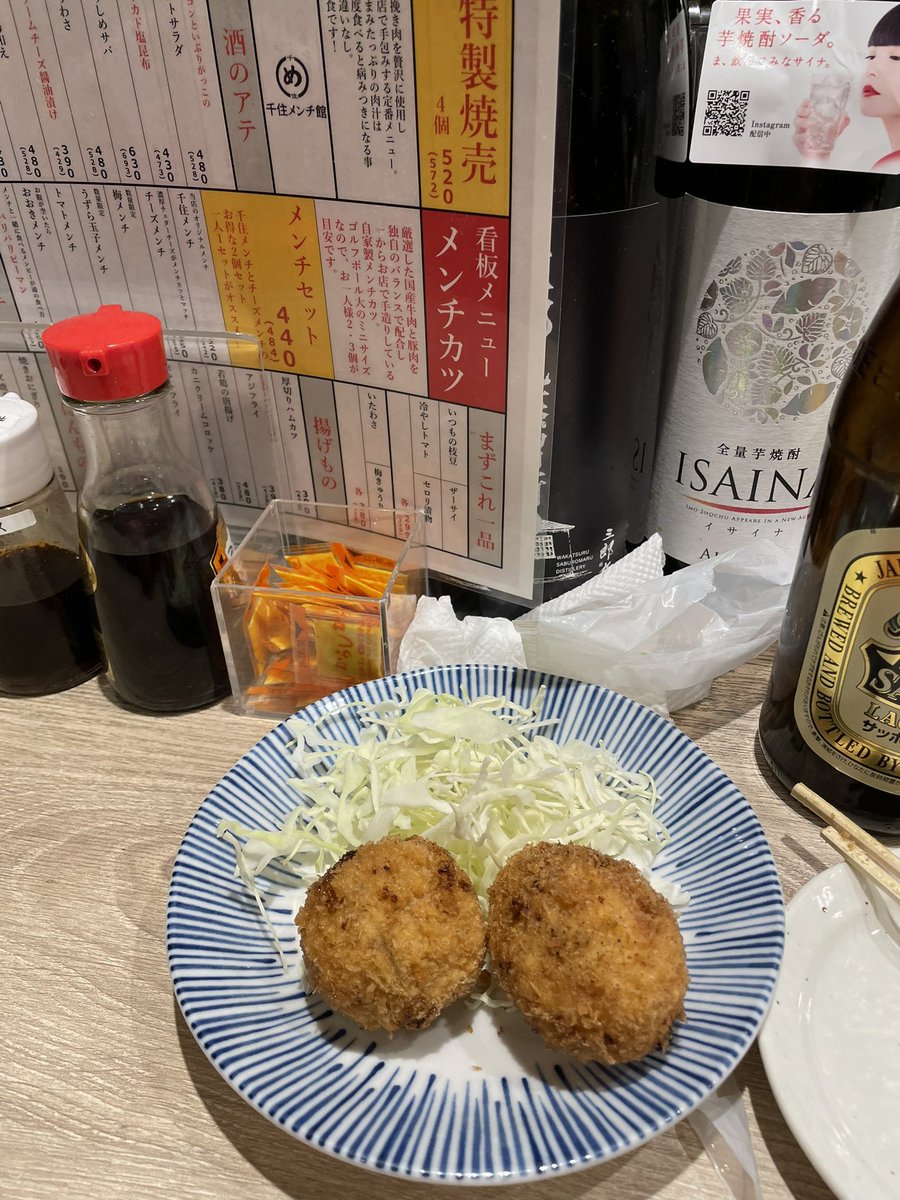 ザ・北千住🍺
うん、やっぱりいい街😁