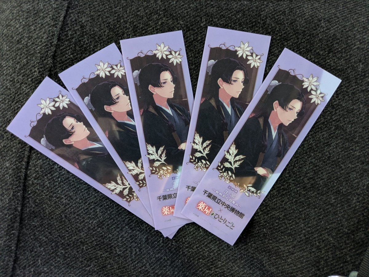 えみっきー tweet media