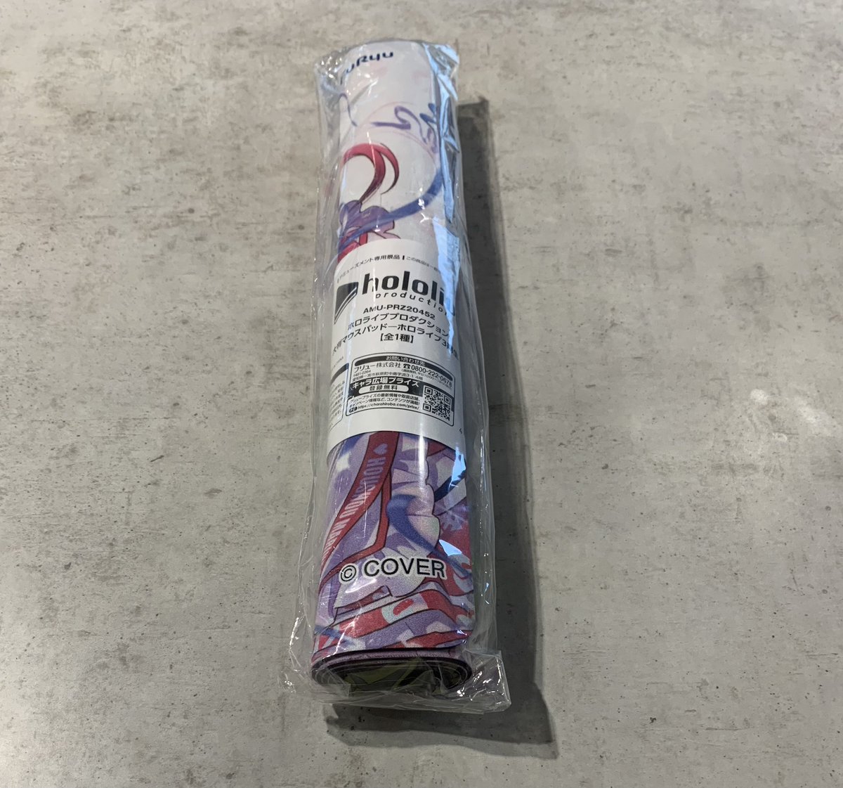 一味杯 tweet media