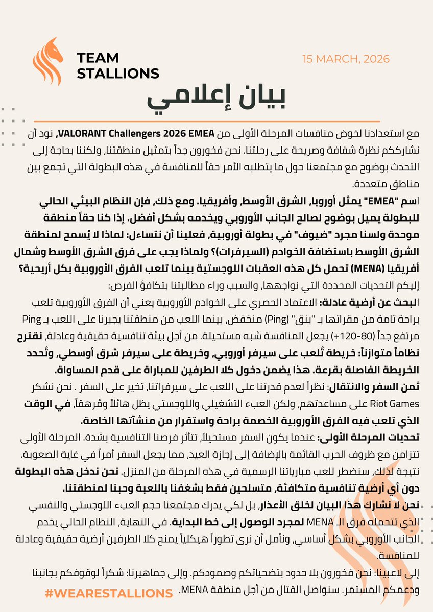 Team Stallions tweet media