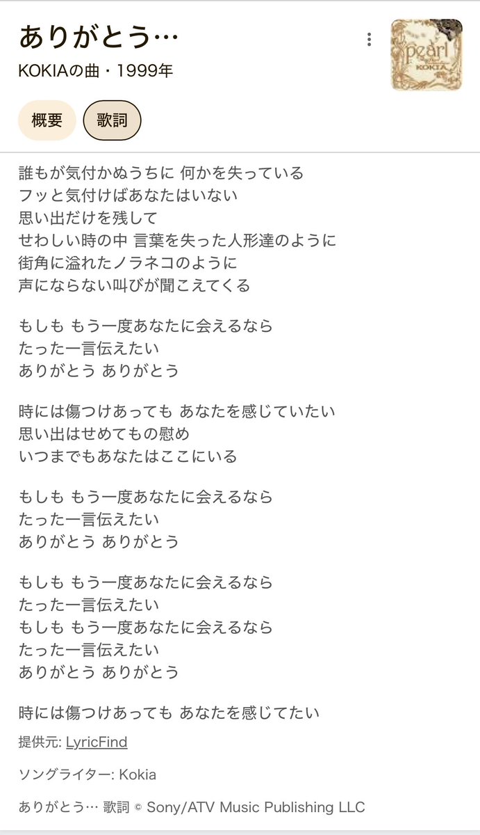 batousaikyou's tweet photo. #アピタ安城南店
#obake さんのライブ
2曲名に歌ったカバー曲、選んだ理由を気持ちを込めて言っていたから凄い気になっていたけど
始めて聞く曲と歌手はすぐ忘れてしまう性格💦
けど色紙を見て調べています
色紙その日だけの物で気持ちも籠ってていいねぇ(⸝⸝⸝⁍̴̛ ‧̫̮ ⁍̴̛⸝⸝⸝)✧ https://t.co/pXZmPxi0Pc