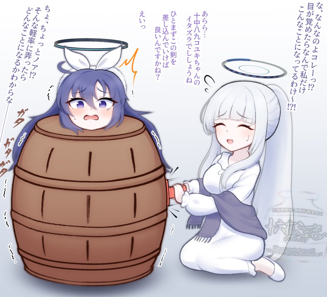 十六夜ミるきー tweet media