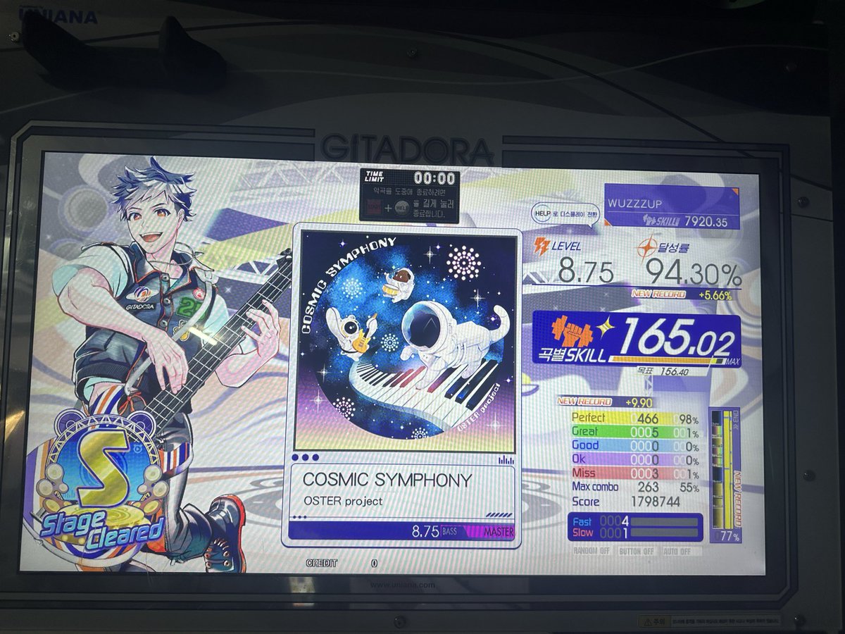 붕붕님 추천 올다운 크게 먹음!!