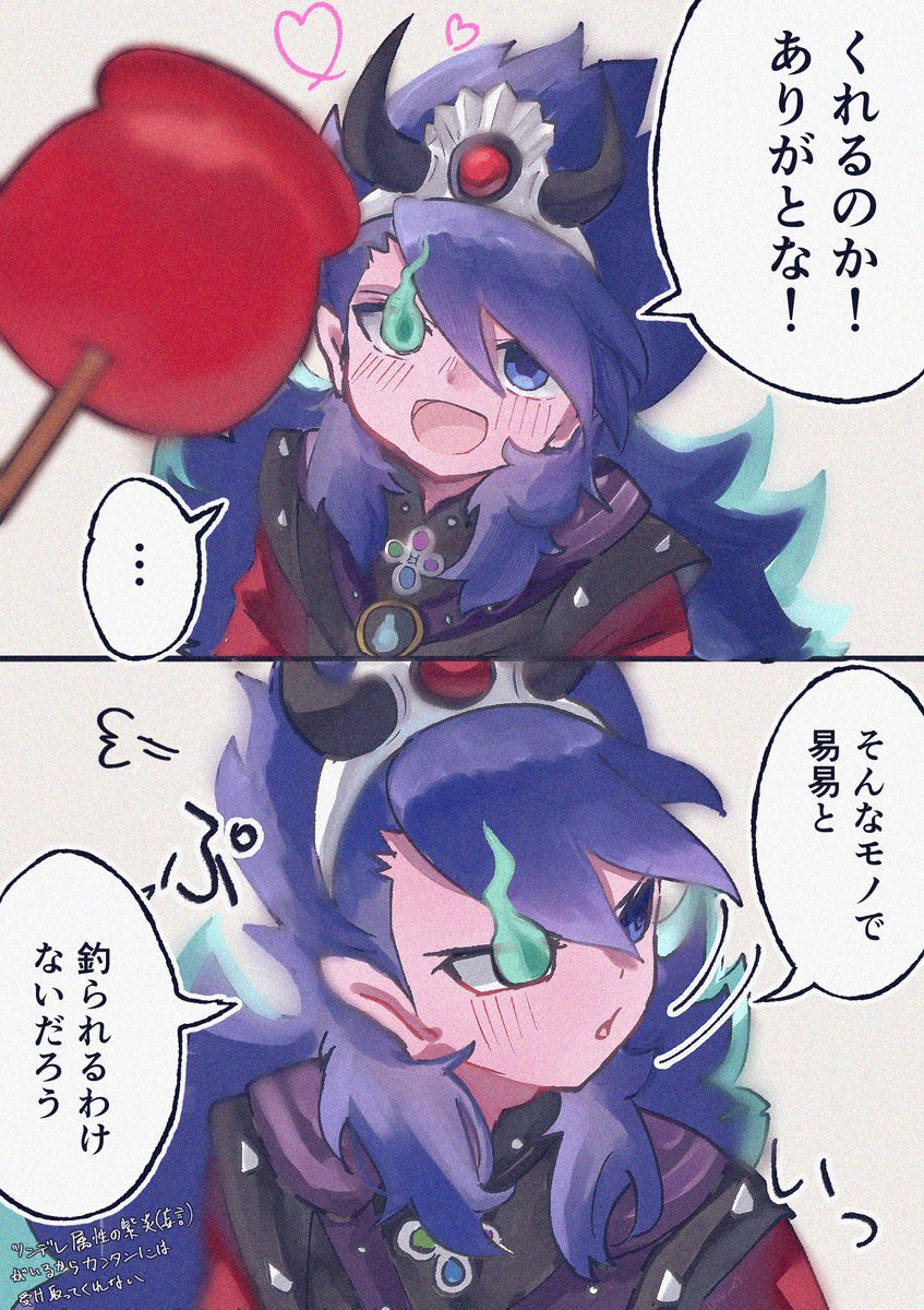 汁なし坦々麺スープ付ತ_ತ tweet media