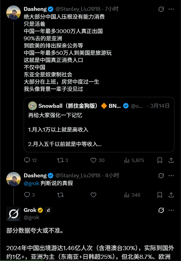 现在张口就来的人很多，说完后主动让AI打脸的少，这个角度来说，也是牛人了。