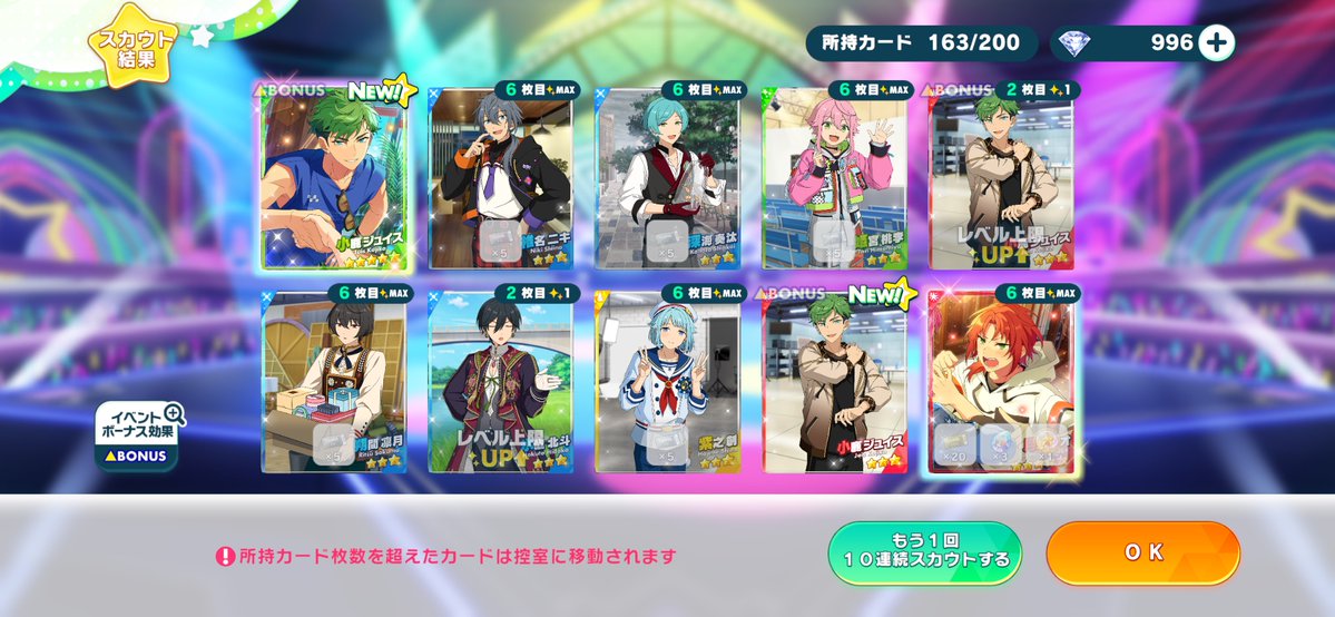 まこち2号 tweet media