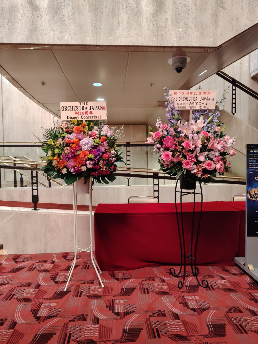 ℳäikø* tweet media