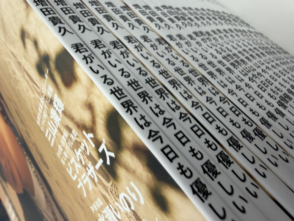 TVガイドPERSON vol.163」3/17発売】いよいよ明後日発売！発売に先駆け