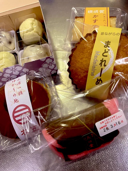 とりあえず帰着した。 ウチから鉄道で横須賀行くのって、長いけど思ったほどしんどくなかったなw さ、永治堂さんで仕入れたブツたち。 もう好物だらけでテンションアゲアゲ ところで「時雨吹雪」ってこれ、どっちがどっちなん?()