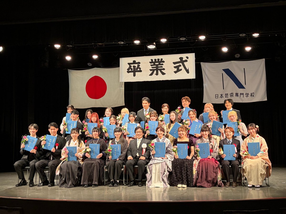 JNC_1978's tweet photo. 祝！卒業式！！

本日、令和7年度の卒業式を執り行いました。

共に切磋琢磨し、自らの表現を追求し続け、
葛藤しながら作品を作り上げた日々、仲間と語り合った時間、そのすべてがこれからの糧となるはずです。

卒業おめでとう！
また、いつでも大森に遊びに来てくださいね！ https://t.co/0OU4BV21L0