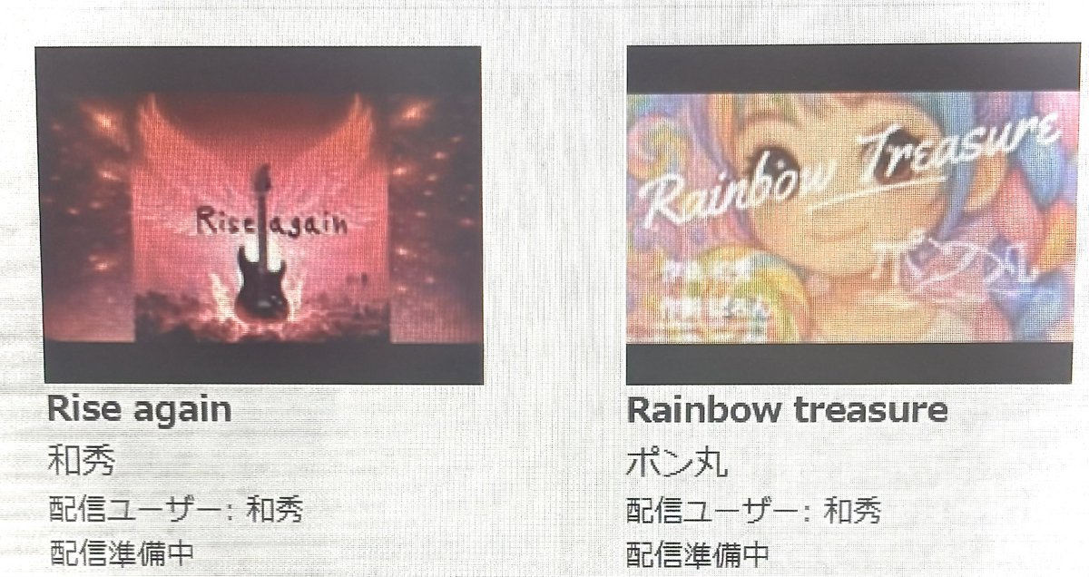 MusicWashu's tweet photo. Washu music楽曲4曲
ジョイサウンド
カラオケにて、3月19日10時より
配信になります！
是非サブスクで聞いて覚えて
カラオケで歌ってねー🤭 https://t.co/8jOklt5Yoe