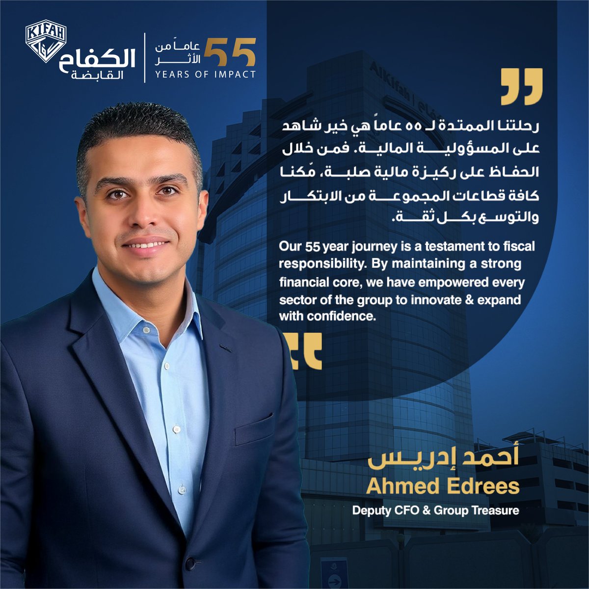 الكفاح القابضة tweet media