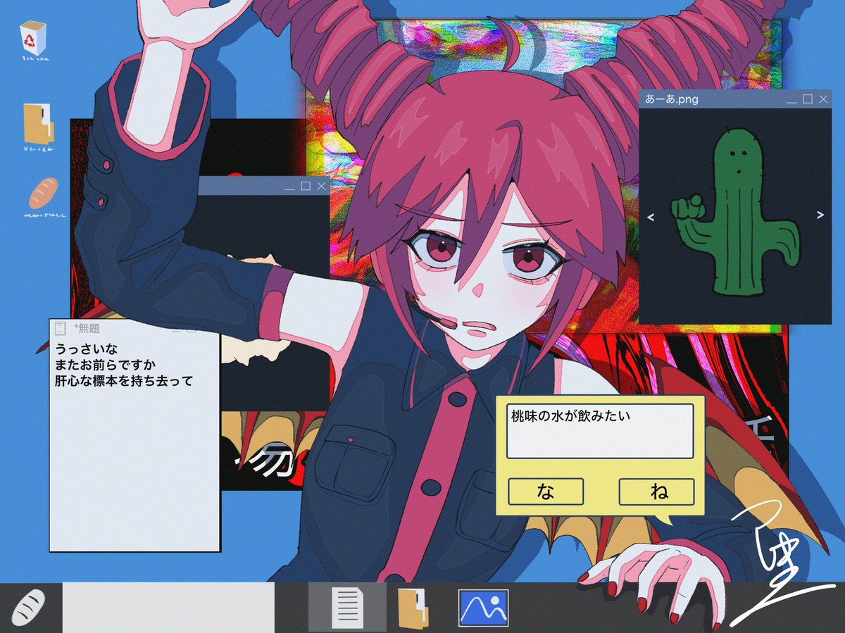 つしま tweet media