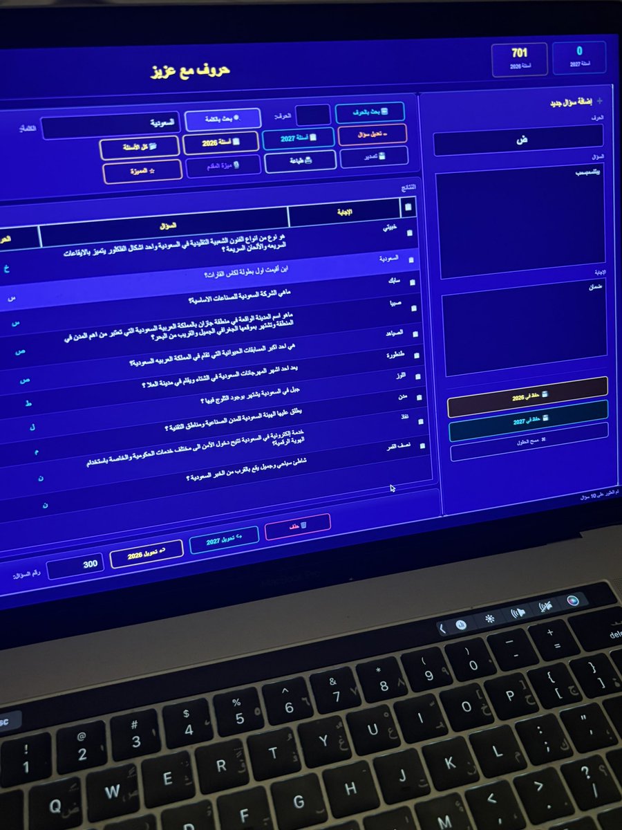 عبدالسلام الاسمري🕯️. tweet media