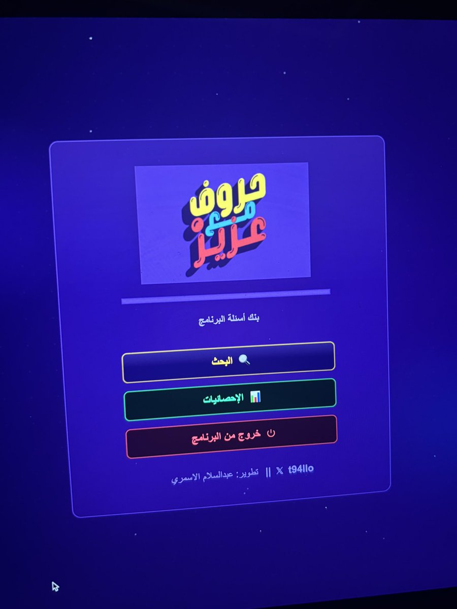 عبدالسلام الاسمري🕯️. tweet media