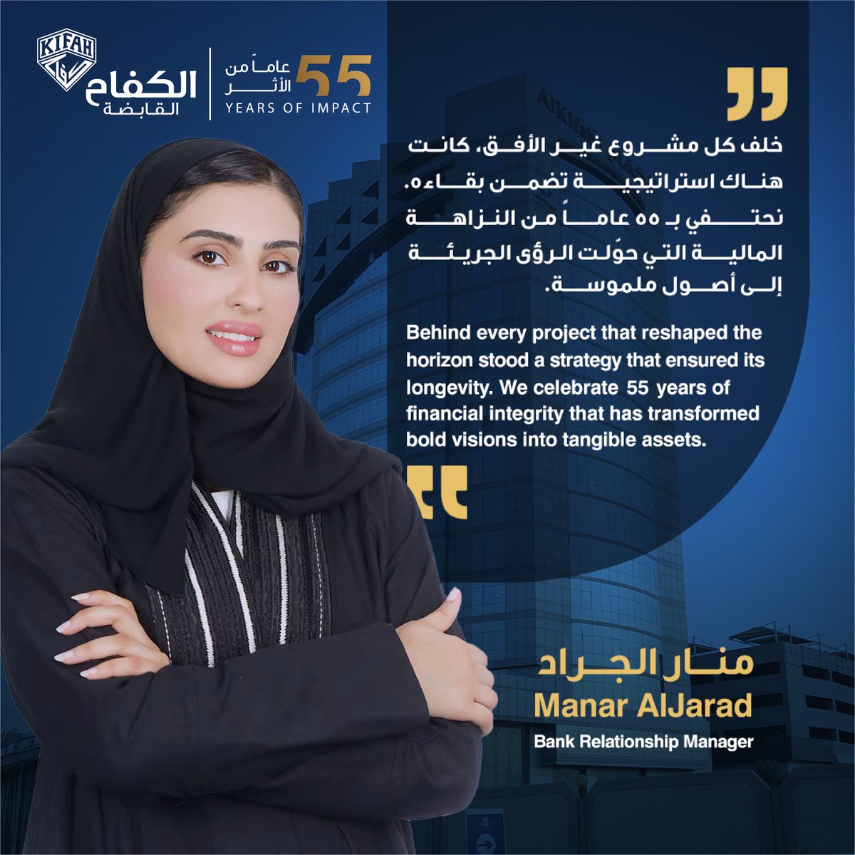 الكفاح القابضة tweet media