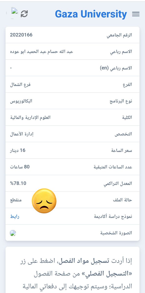 Abdallahhussam🇵🇸🍉 tweet media