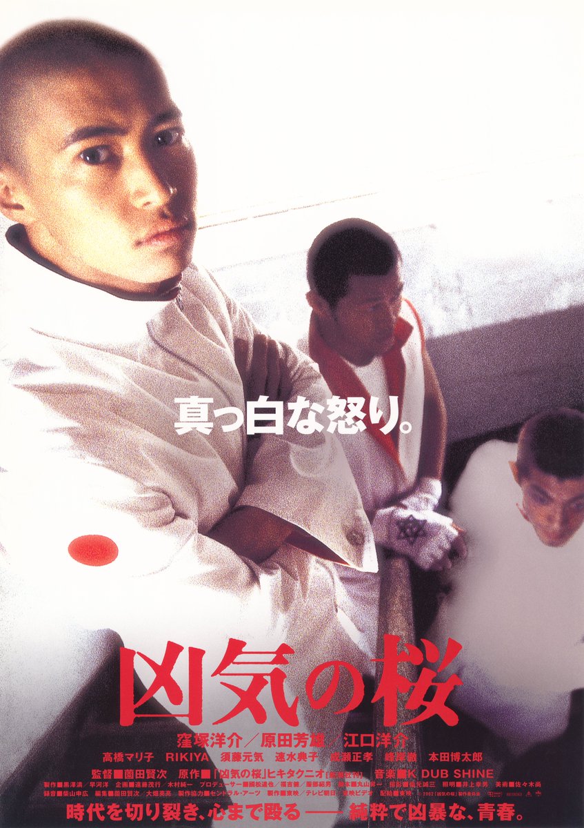 新文芸坐 tweet media