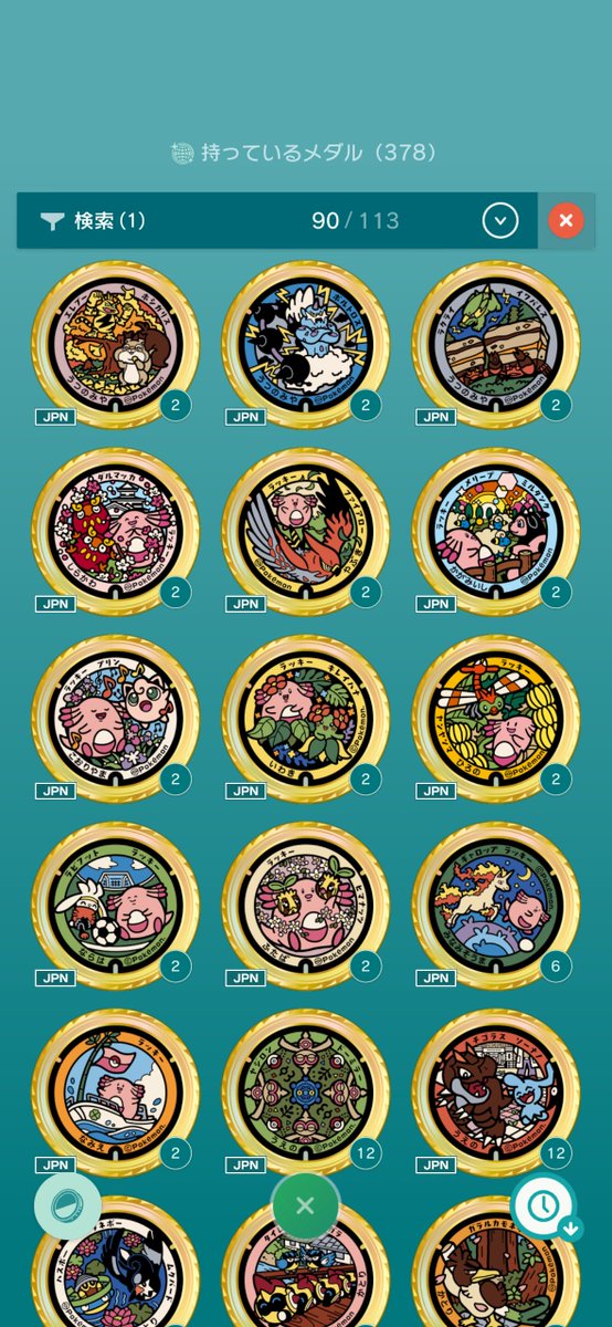 はくあ＠ポケふた巡り tweet media