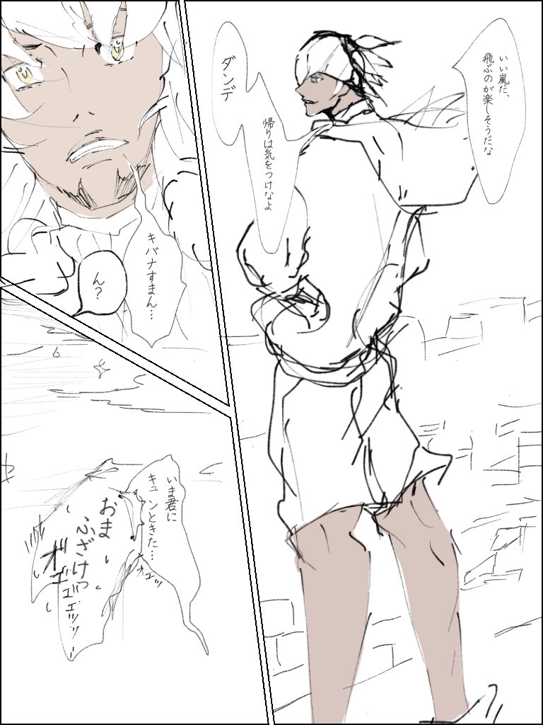 メンマ tweet media