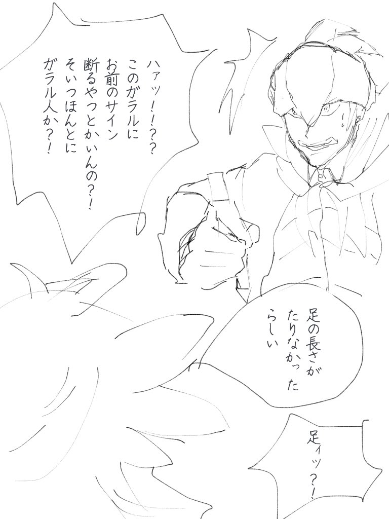 メンマ tweet media