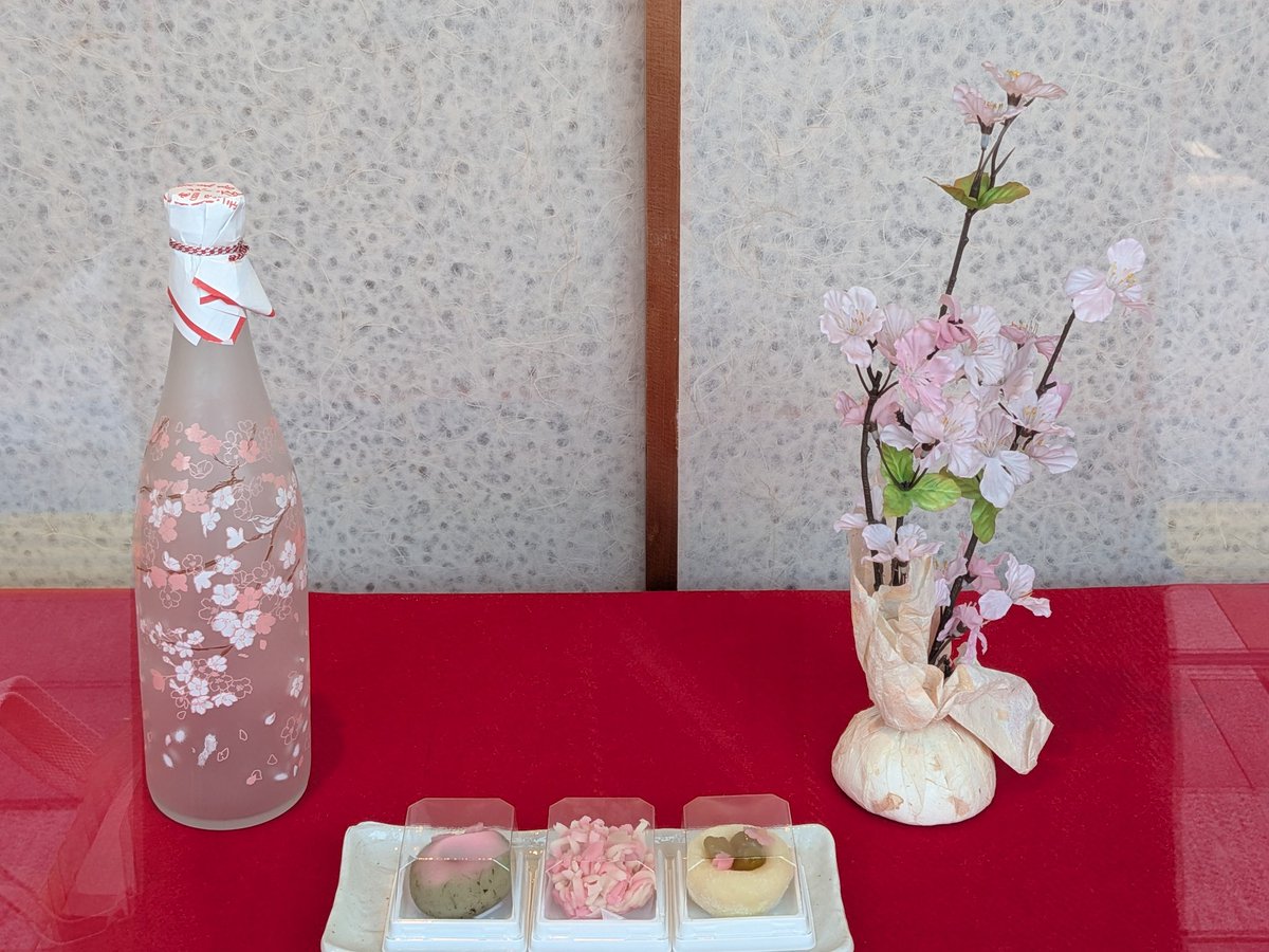 hidesato205's tweet photo. あと10日ほどで桜咲く
ちよだのさくらまつり https://t.co/qIJHuHUILJ