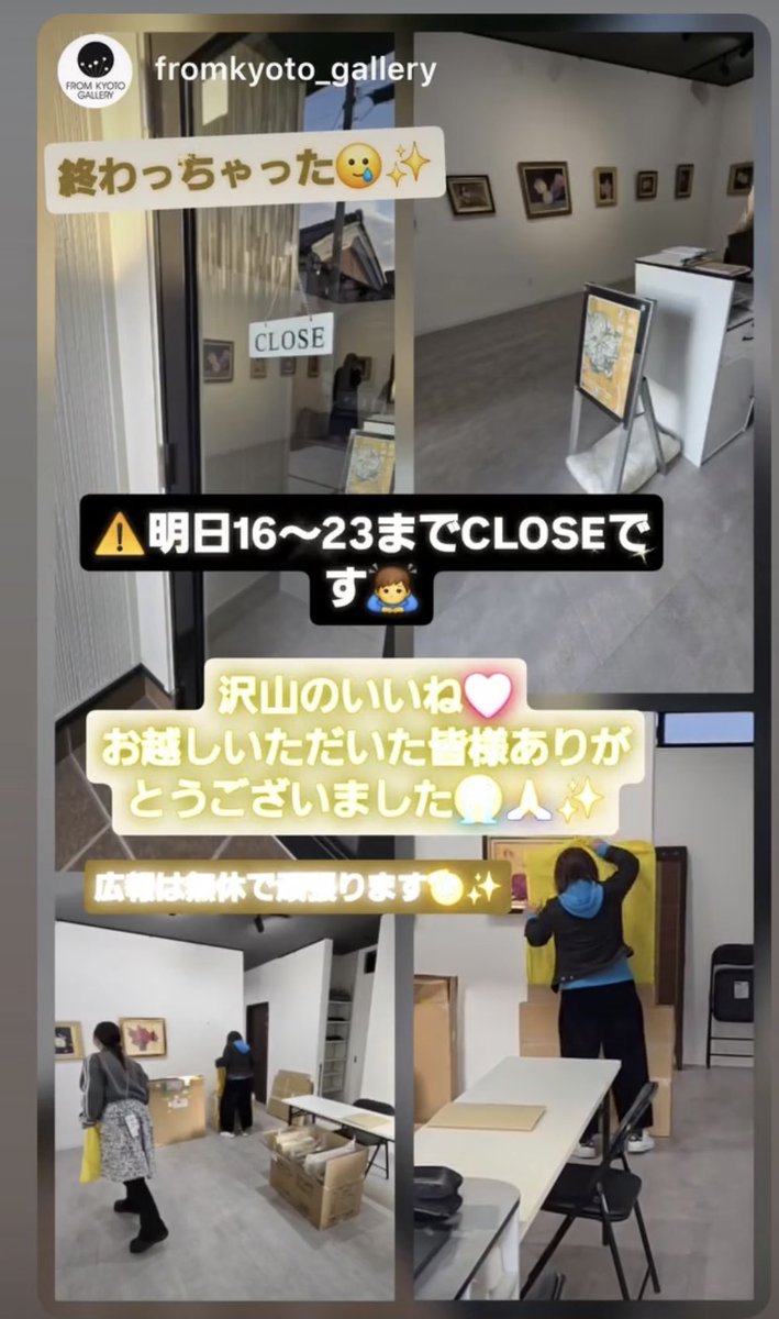 清水のぶ子 tweet media