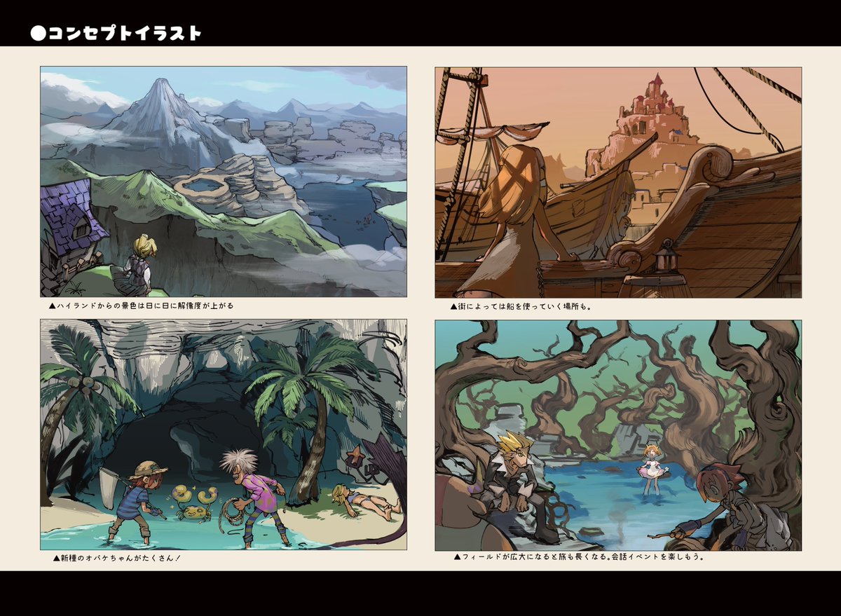 kijimappoi2's tweet photo. 初めてボク魔同人誌を作ったのは20周年記念の時でちょうど５年くらい前なります。

エンディング後に冒険が始まるなら、どんな説明書になるのか、世界がどんな形になるのかを妄想したペラペラの冊子です。完売して結構経つので公開します。

よかったら見てみてください。

  #ボク魔25周年記念 https://t.co/plvIOwW30r
